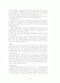 첨단정보와 정보조사제공학의 이해 15페이지