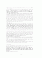 첨단정보와 정보조사제공학의 이해 16페이지