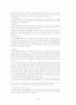 첨단정보와 정보조사제공학의 이해 26페이지