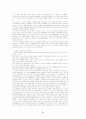 첨단정보와 정보조사제공학의 이해 28페이지