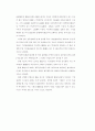 IR활동과 투자행태에 관한 연구 24페이지