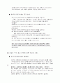 노출광고 분석 10페이지