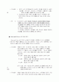노출광고 분석 14페이지