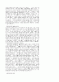[사회과학] 공익 광고 분석 3페이지
