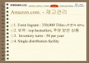 아마존 유통경로-www.amazon.com 경영 마케팅 12페이지