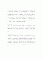 상담유형과 상황변인이 상담만족도에 미치는 영향 11페이지