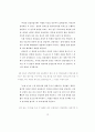 상담유형과 상황변인이 상담만족도에 미치는 영향 22페이지