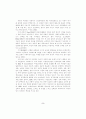 비만아와 정상아의 자기지각 및 교사와 어머니의 기질평가 11페이지