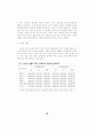 비만아와 정상아의 자기지각 및 교사와 어머니의 기질평가 26페이지