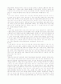 발성에 대하여 5페이지