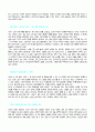 난화기 (The Scribbling Stage) 6페이지