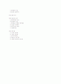문헌분류학 2페이지