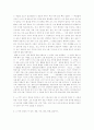한문학사교재(이가원)해석 24페이지
