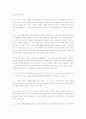 한문학사교재(이가원)해석 39페이지