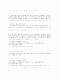 한문학사교재(이가원)해석 44페이지