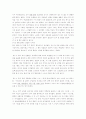 한문학사교재(이가원)해석 49페이지
