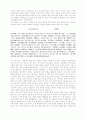    한국한문비평론 4페이지