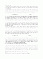    한국한문비평론 15페이지
