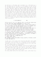    한국한문비평론 16페이지