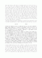    한국한문비평론 22페이지