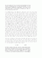    한국한문비평론 24페이지