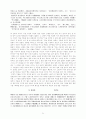    한국한문비평론 34페이지