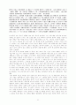    한국한문비평론 35페이지