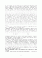    한국한문비평론 60페이지