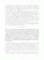    한국한문비평론 69페이지