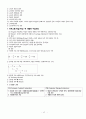 교육학 관련 요약 정리  52페이지