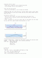 경주지역개관 2페이지