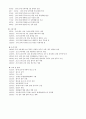 경주지역개관 3페이지