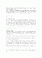 경주지방사 16페이지
