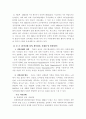 시민단체의 정의 1페이지