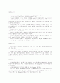 온도제어시스템에 대해서.. 12페이지