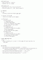 트리와 이진트리 10페이지