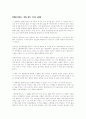 뷰티블마인드 1페이지