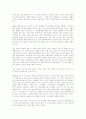 뷰티블마인드 2페이지