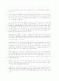 뷰티블마인드 4페이지