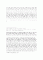 김영하 작가에 대하여 2페이지