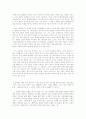 김영하 작가에 대하여 4페이지