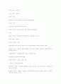 헌법에 대한 정리 2페이지