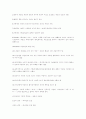 헌법에 대한 정리 6페이지