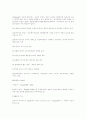 헌법에 대한 정리 7페이지