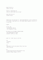 헌법에 대한 정리 20페이지