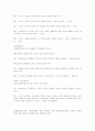 헌법에 대한 정리 23페이지