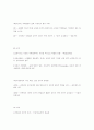 헌법에 대한 정리 30페이지