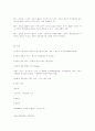 헌법에 대한 정리 32페이지