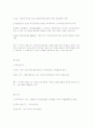 헌법에 대한 정리 37페이지