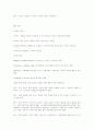 헌법에 대한 정리 43페이지